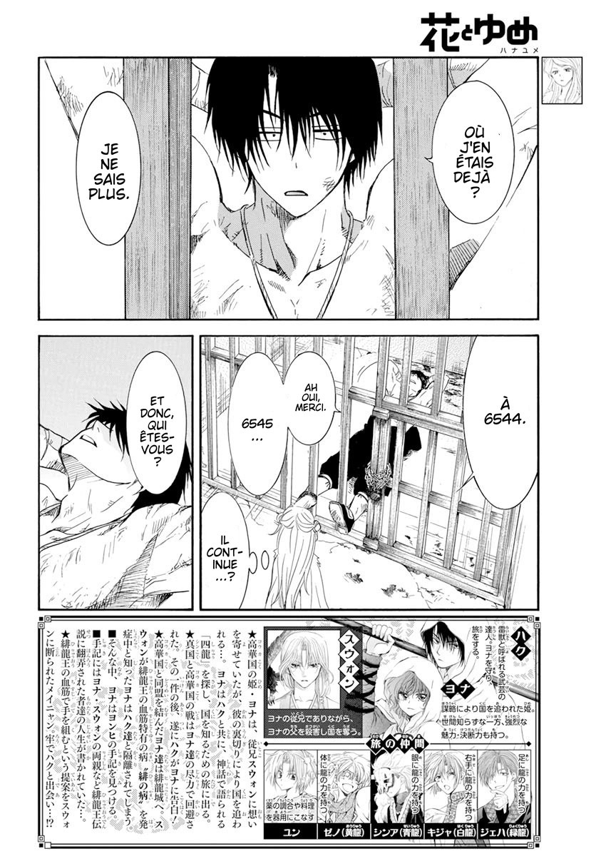 Read Akatsuki no Yona (FR) Manga Online