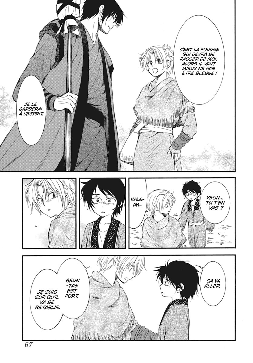 Read Akatsuki no Yona (FR) Manga Online