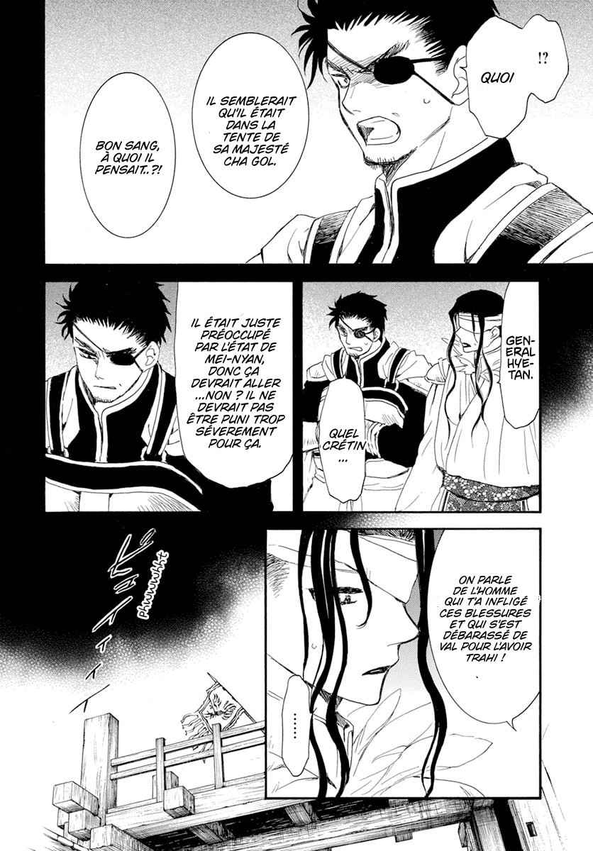 Read Akatsuki no Yona (FR) Manga Online
