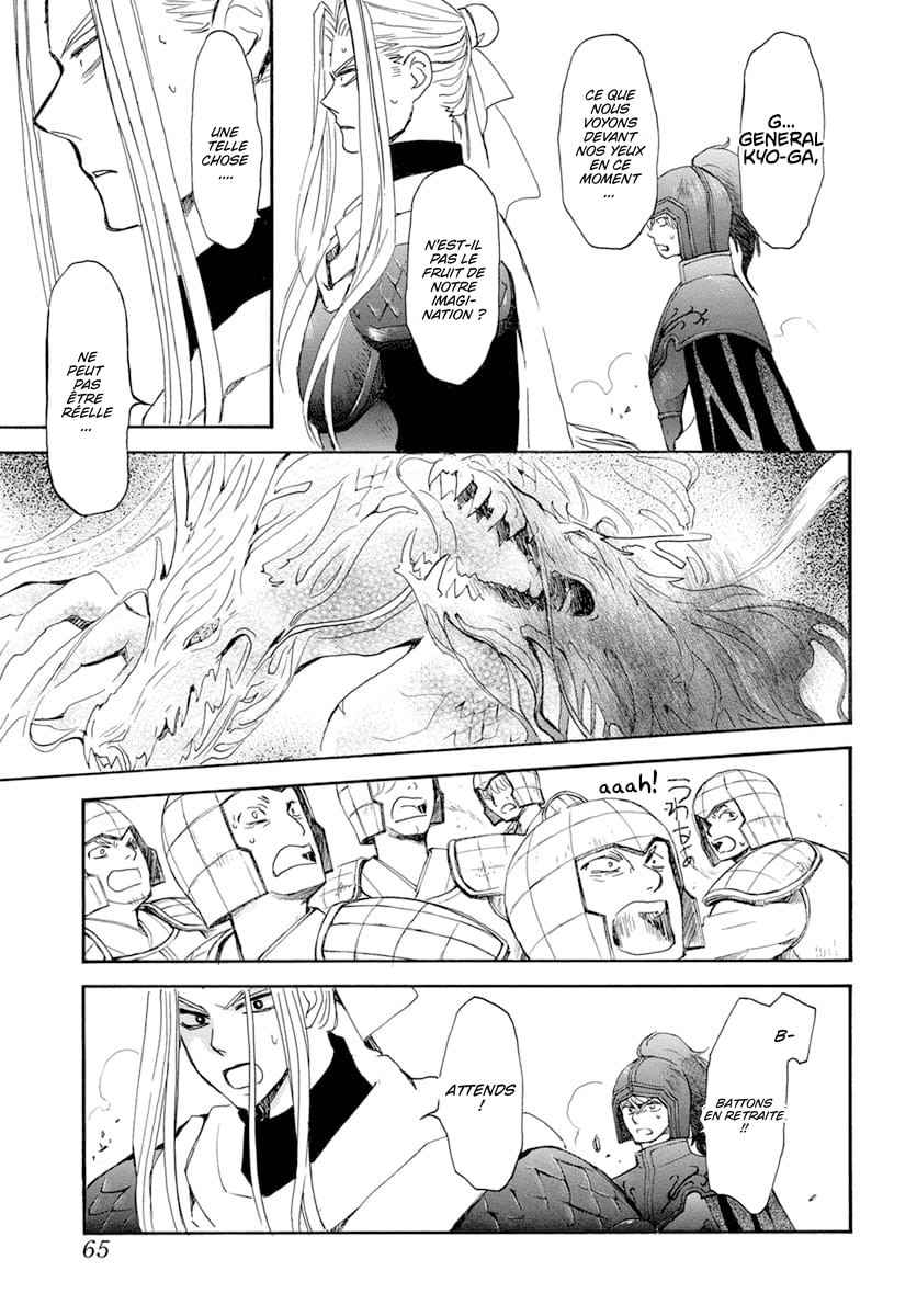 Read Akatsuki no Yona (FR) Manga Online