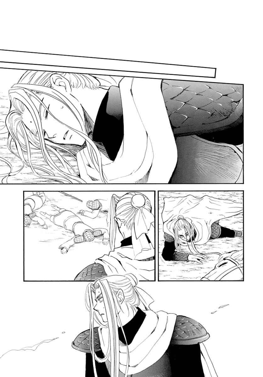 Read Akatsuki no Yona (FR) Manga Online
