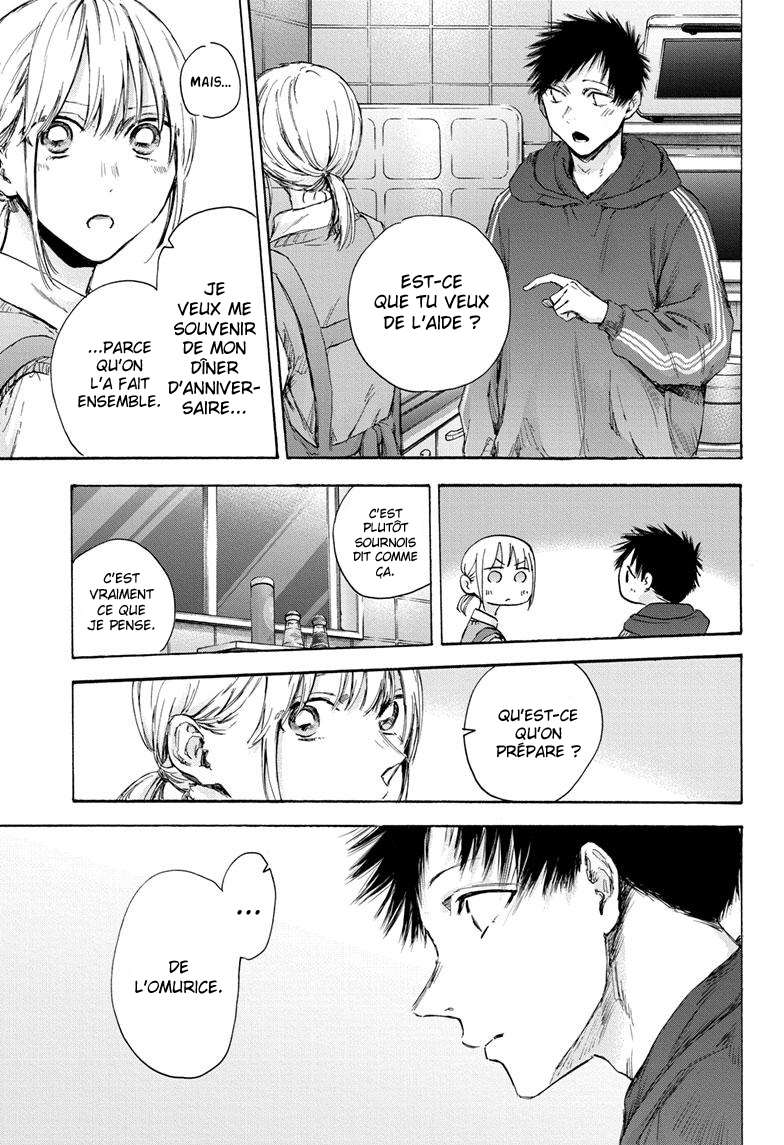 Read Blue Box (FR) Manga Online