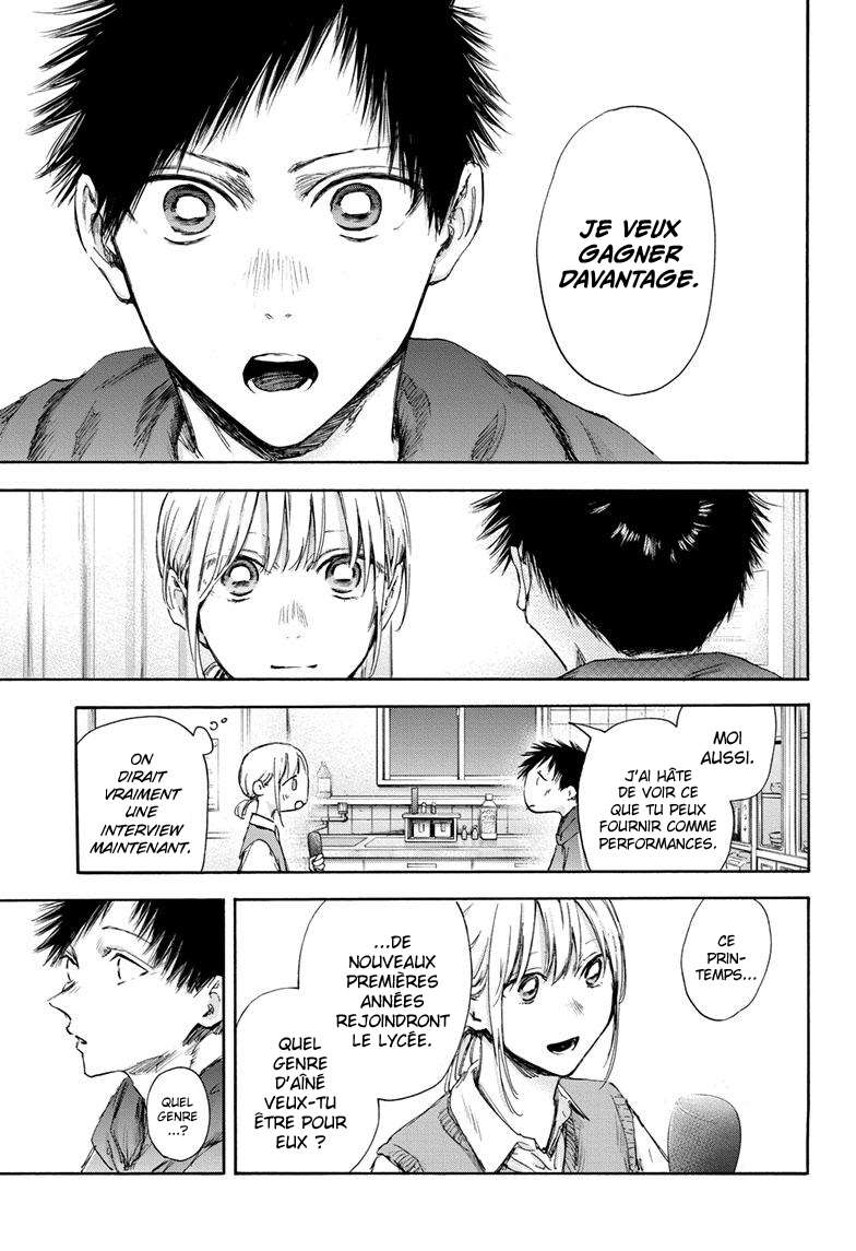 Read Blue Box (FR) Manga Online