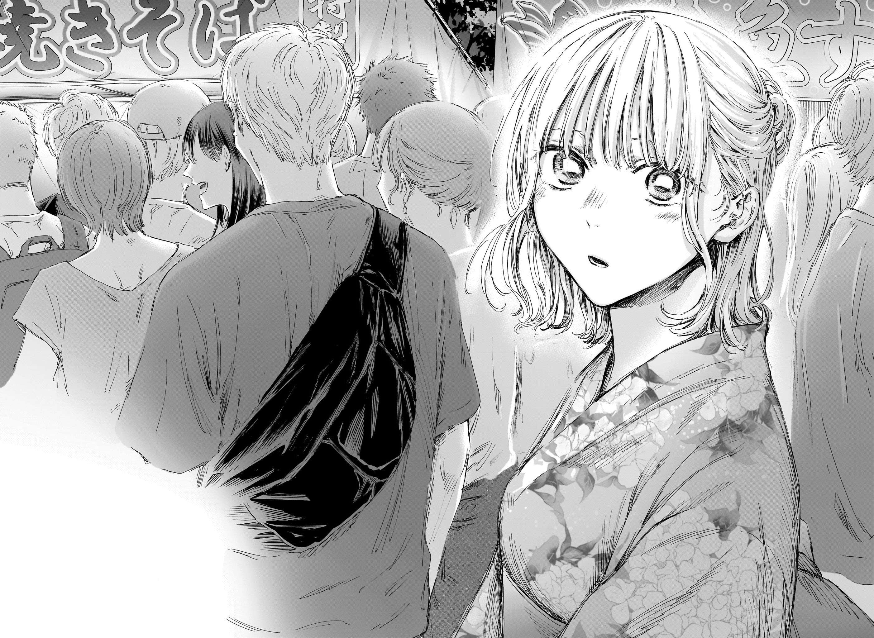 Read Blue Box (FR) Manga Online
