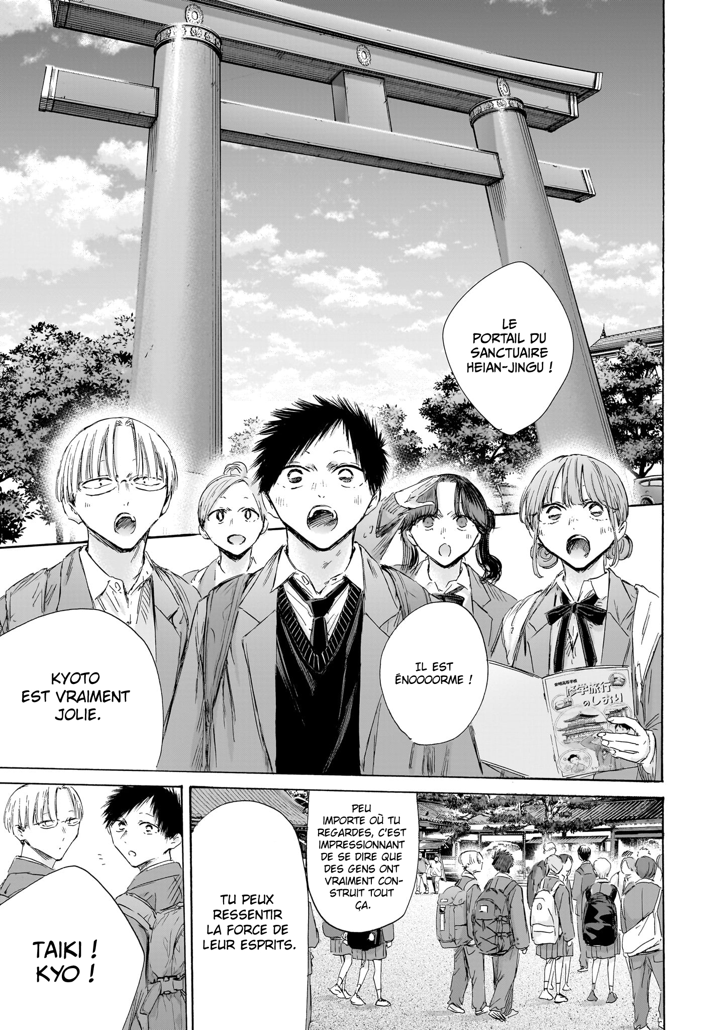 Read Blue Box (FR) Manga Online