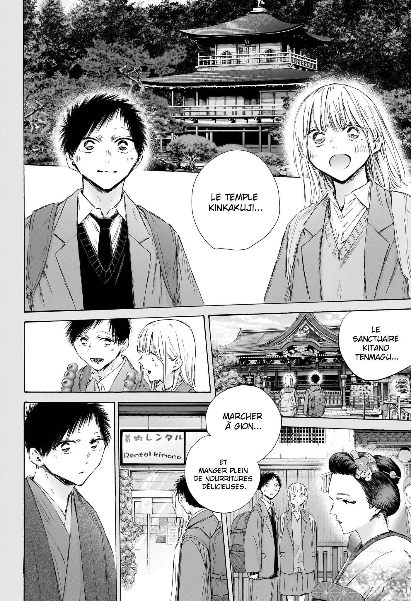 Read Blue Box (FR) Manga Online