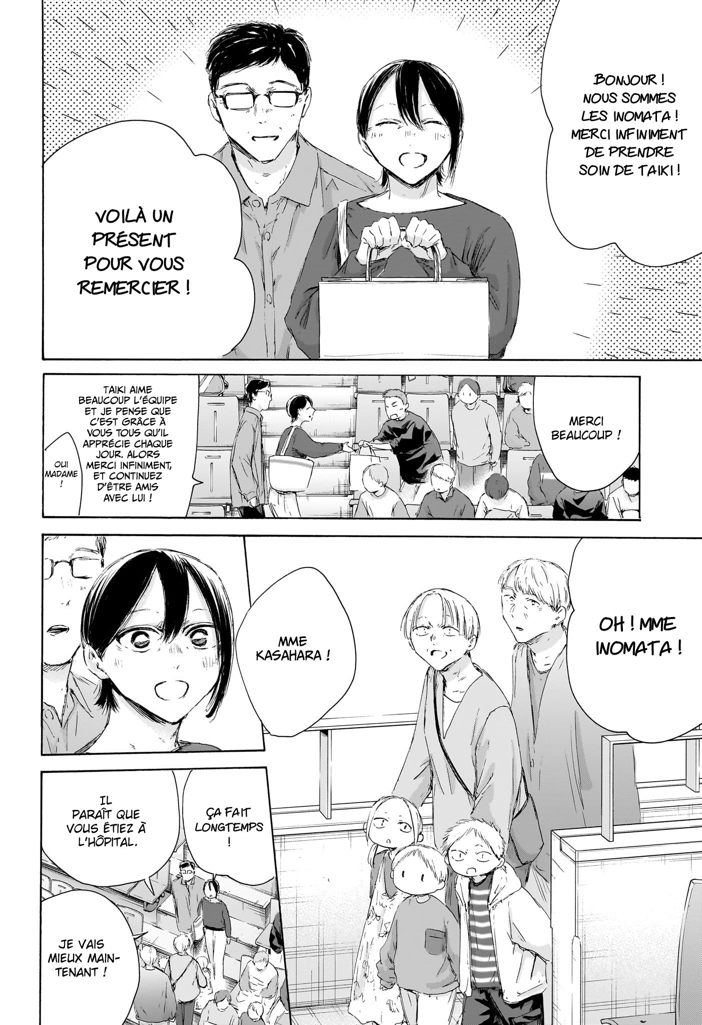 Read Blue Box (FR) Manga Online