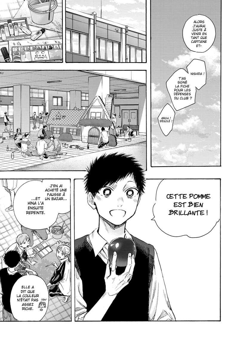 Read Blue Box (FR) Manga Online