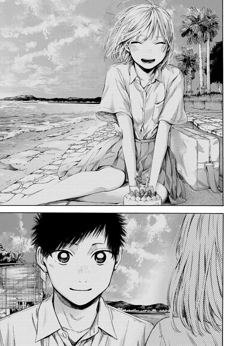 Read Blue Box (FR) Manga Online