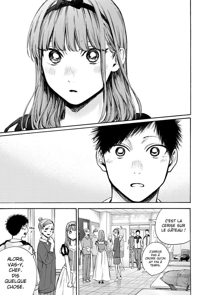 Read Blue Box (FR) Manga Online