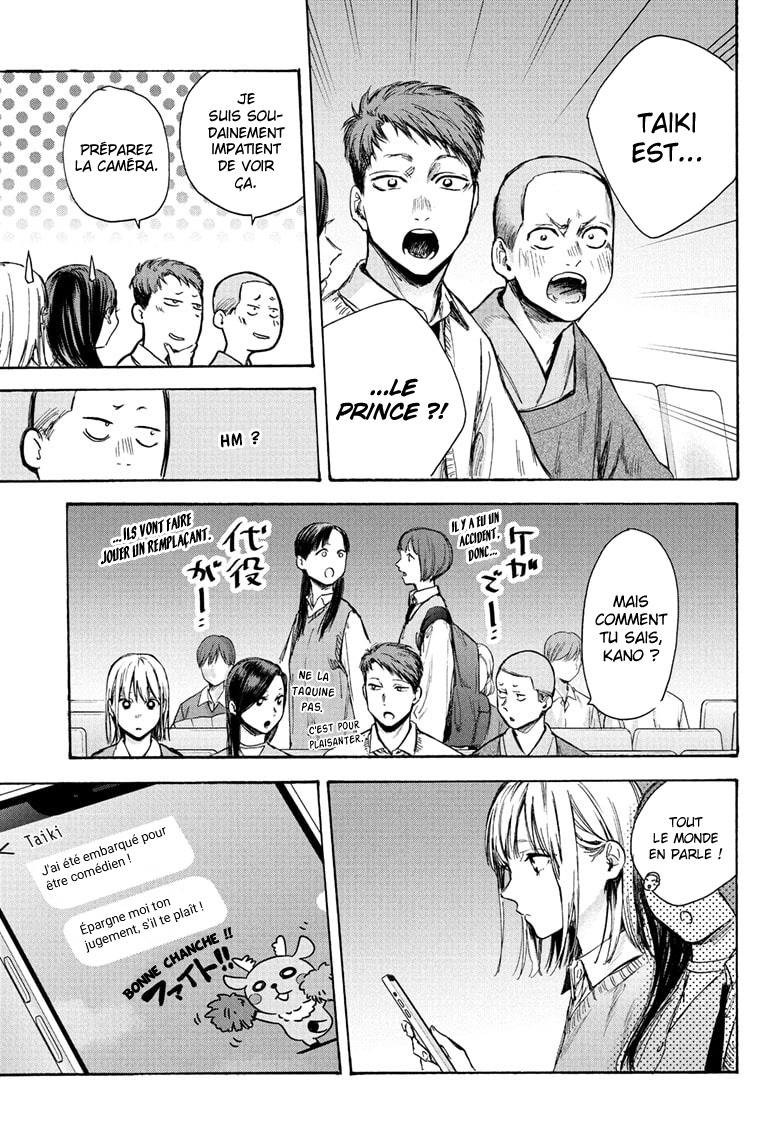 Read Blue Box (FR) Manga Online