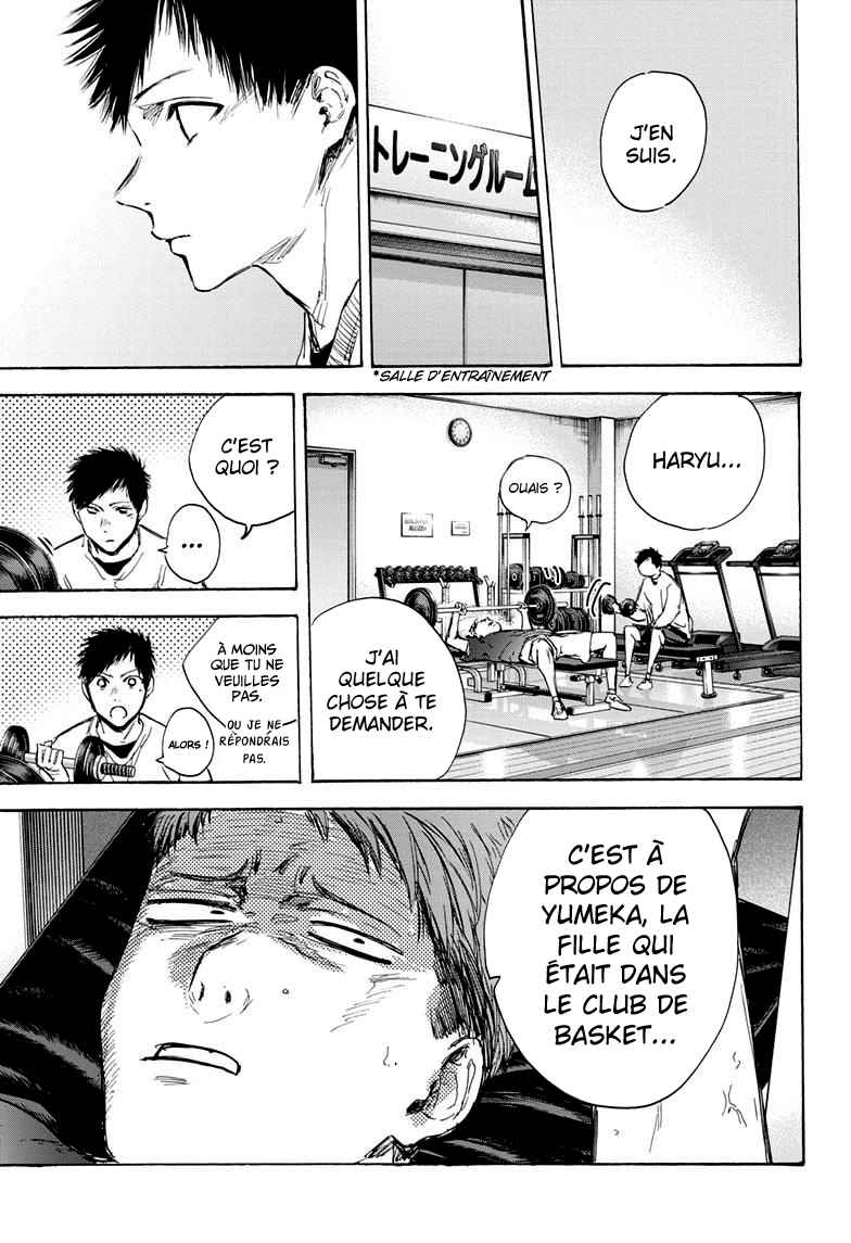 Read Blue Box (FR) Manga Online