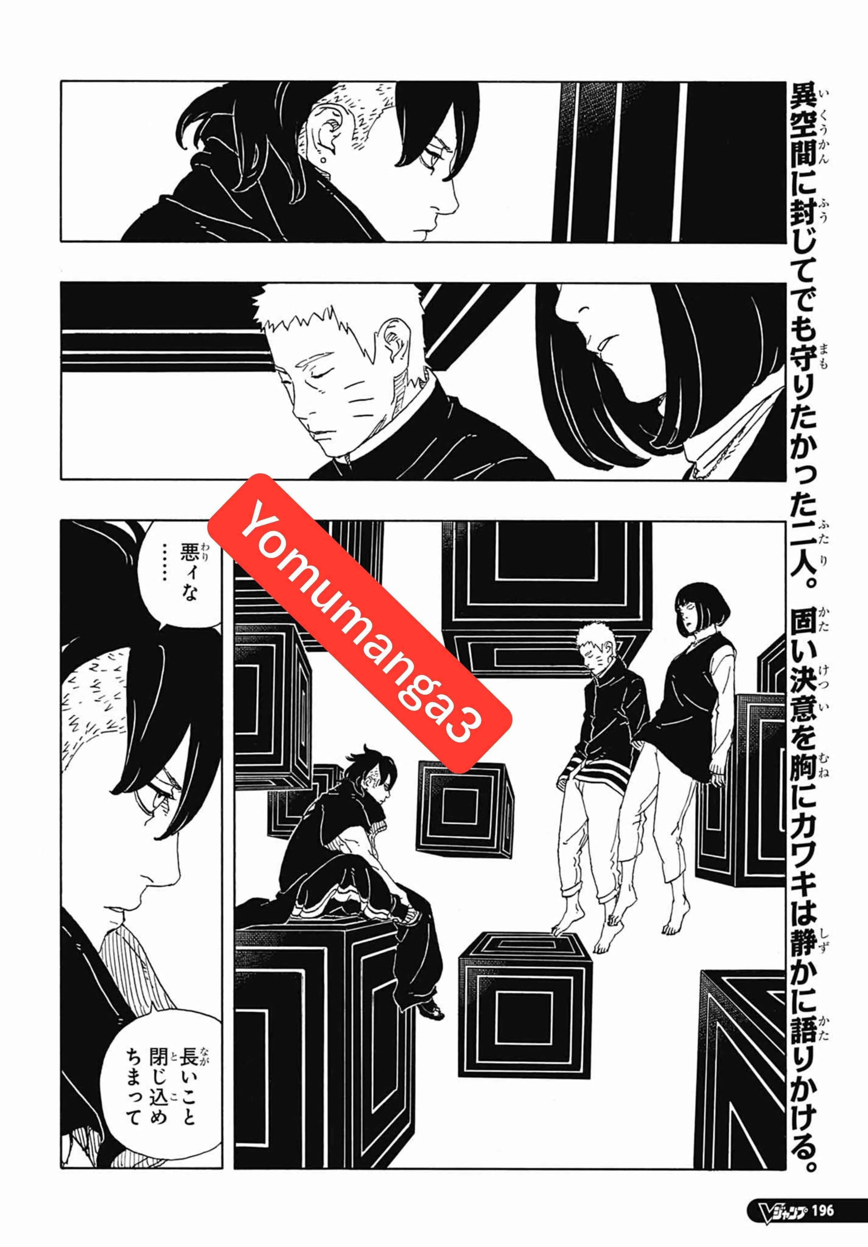 Read Boruto Two Blue Vortex FR Manga Online
