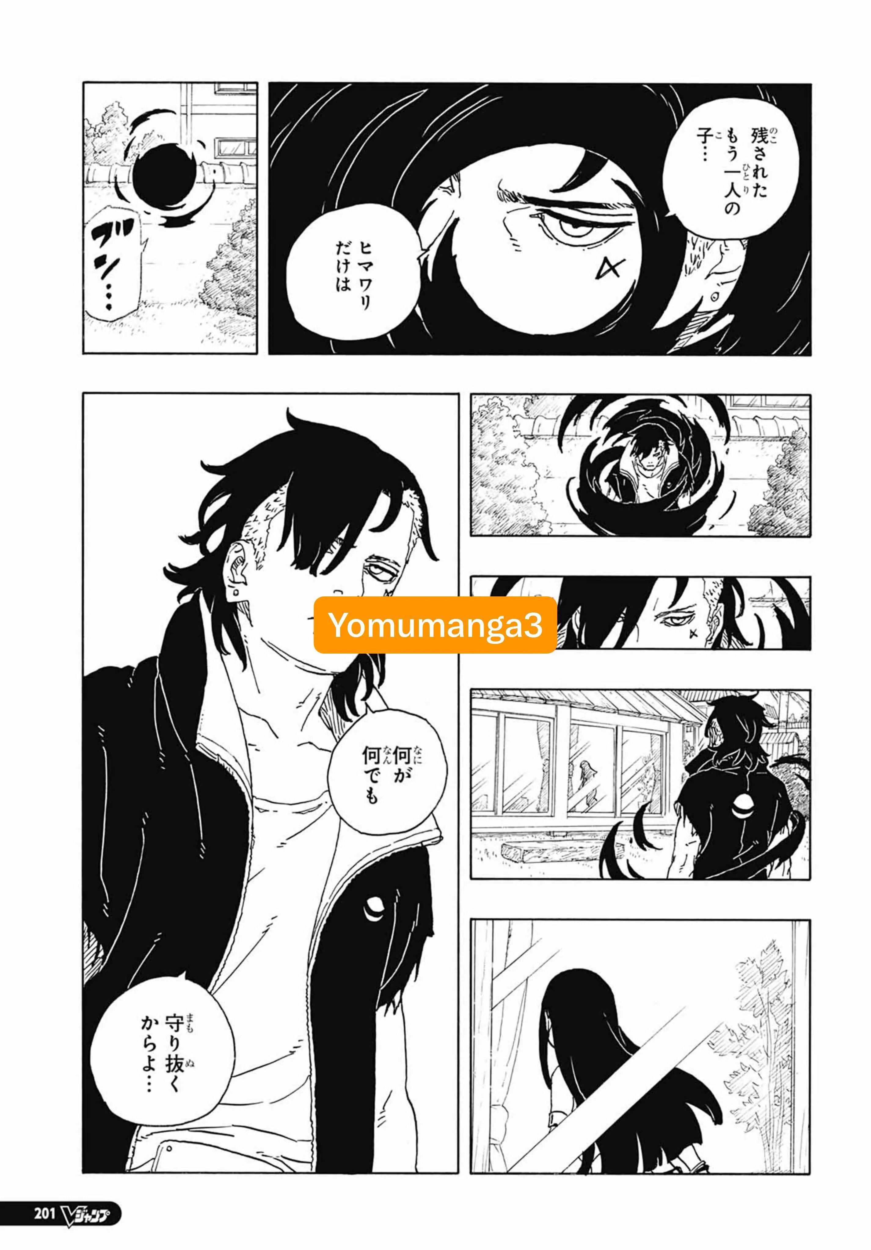 Read Boruto Two Blue Vortex FR Manga Online