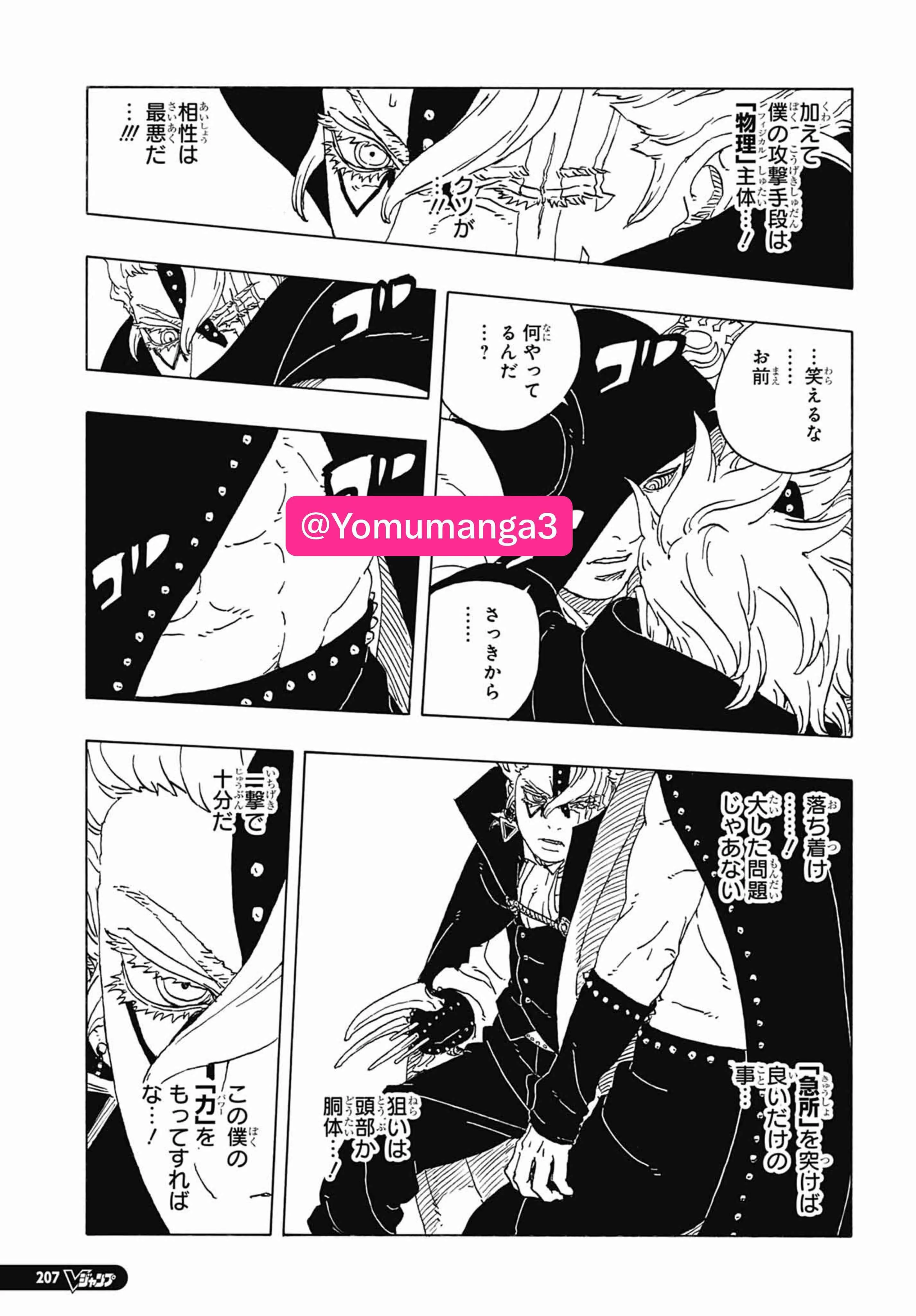 Read Boruto Two Blue Vortex FR Manga Online