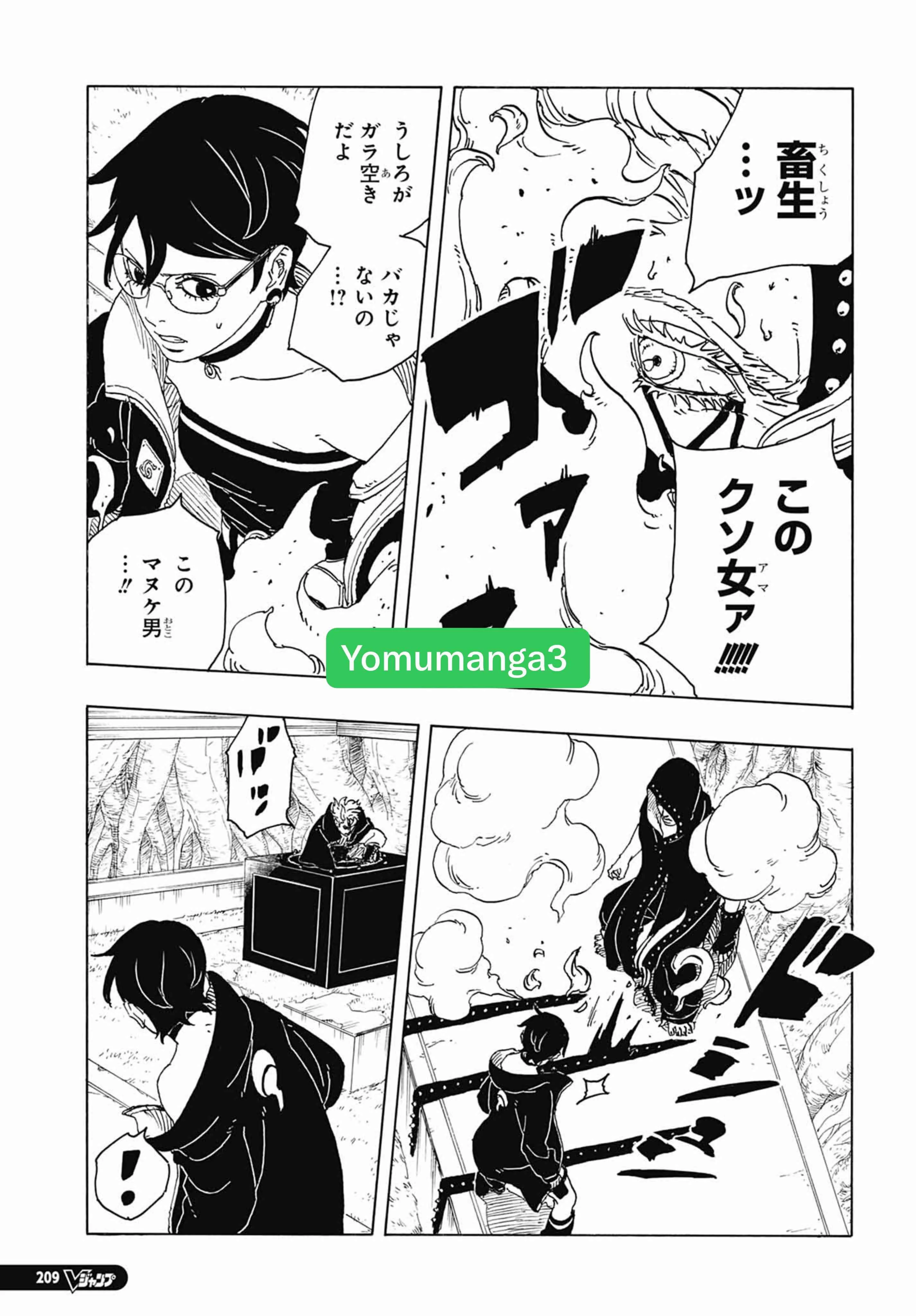 Read Boruto Two Blue Vortex FR Manga Online