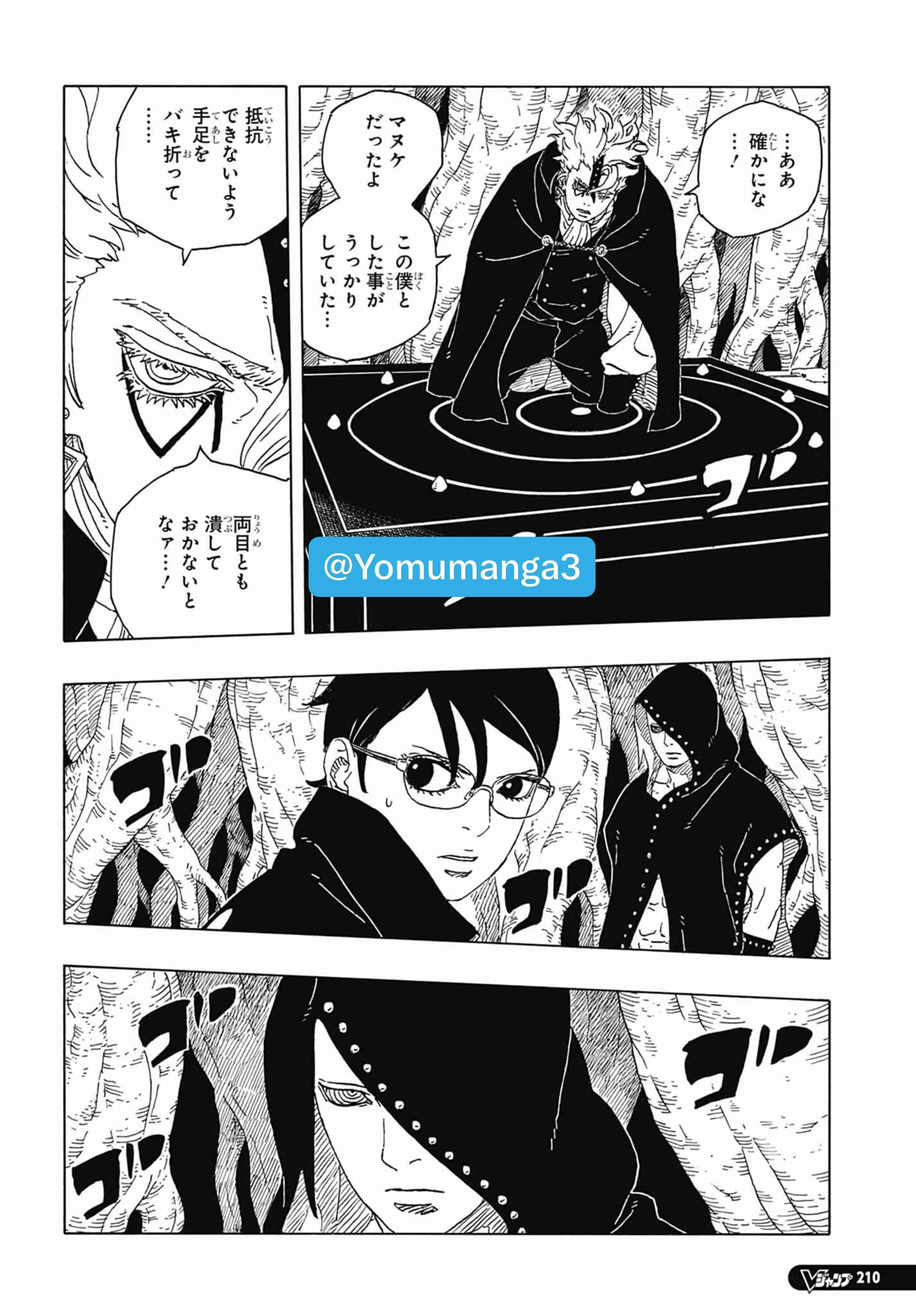 Read Boruto Two Blue Vortex FR Manga Online