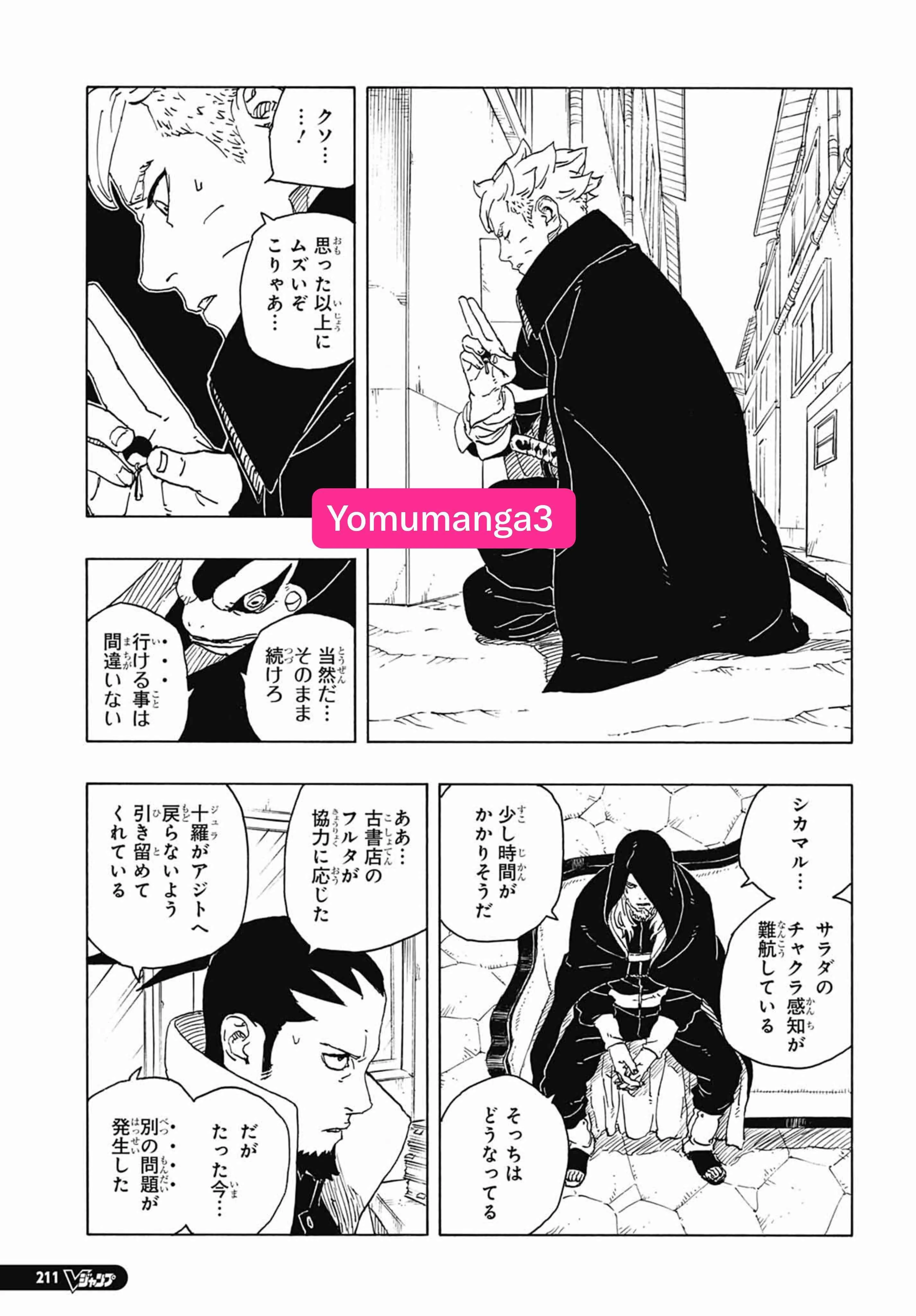 Read Boruto Two Blue Vortex FR Manga Online