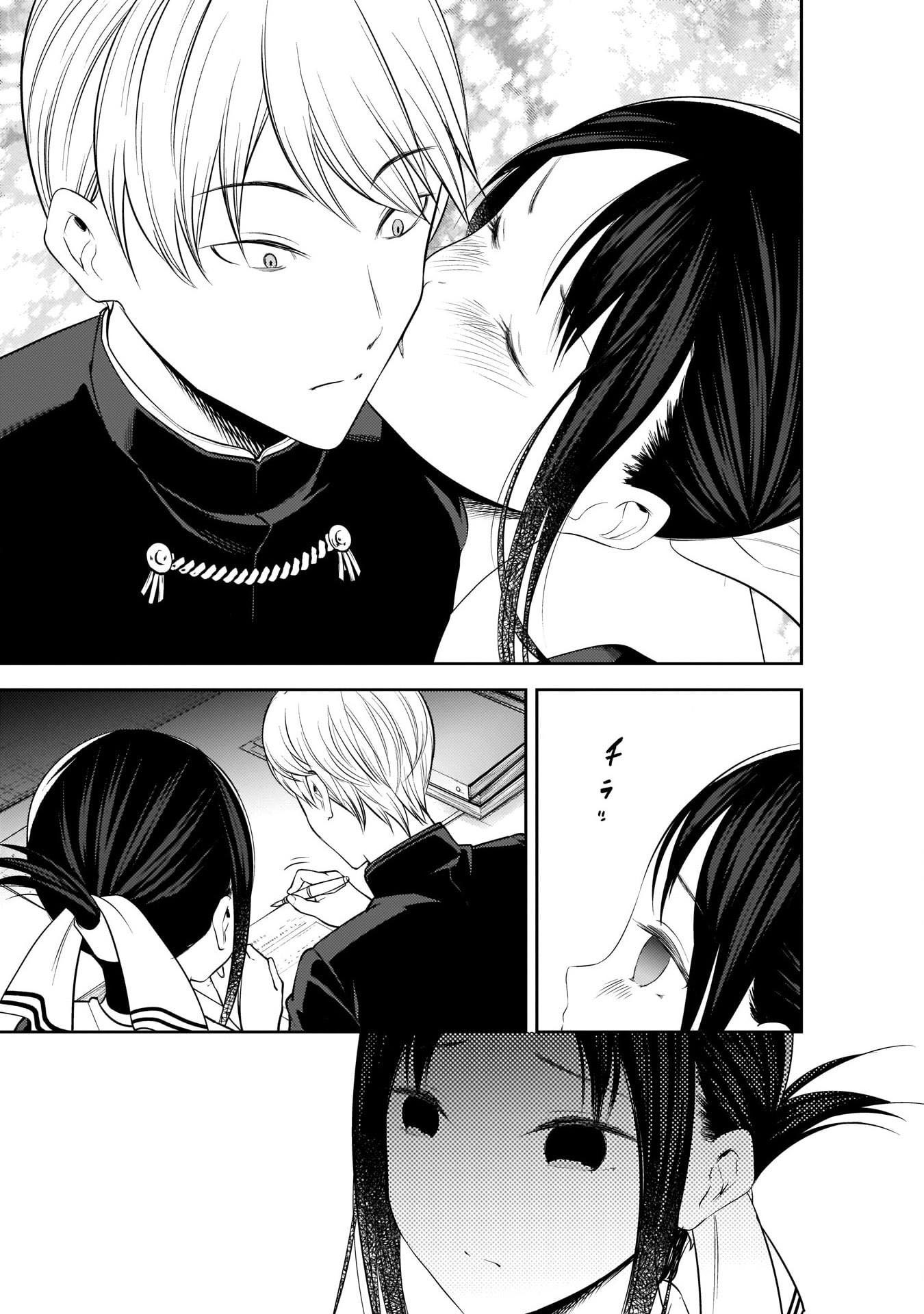 Read Kaguya-sama - Love is War Manga Online