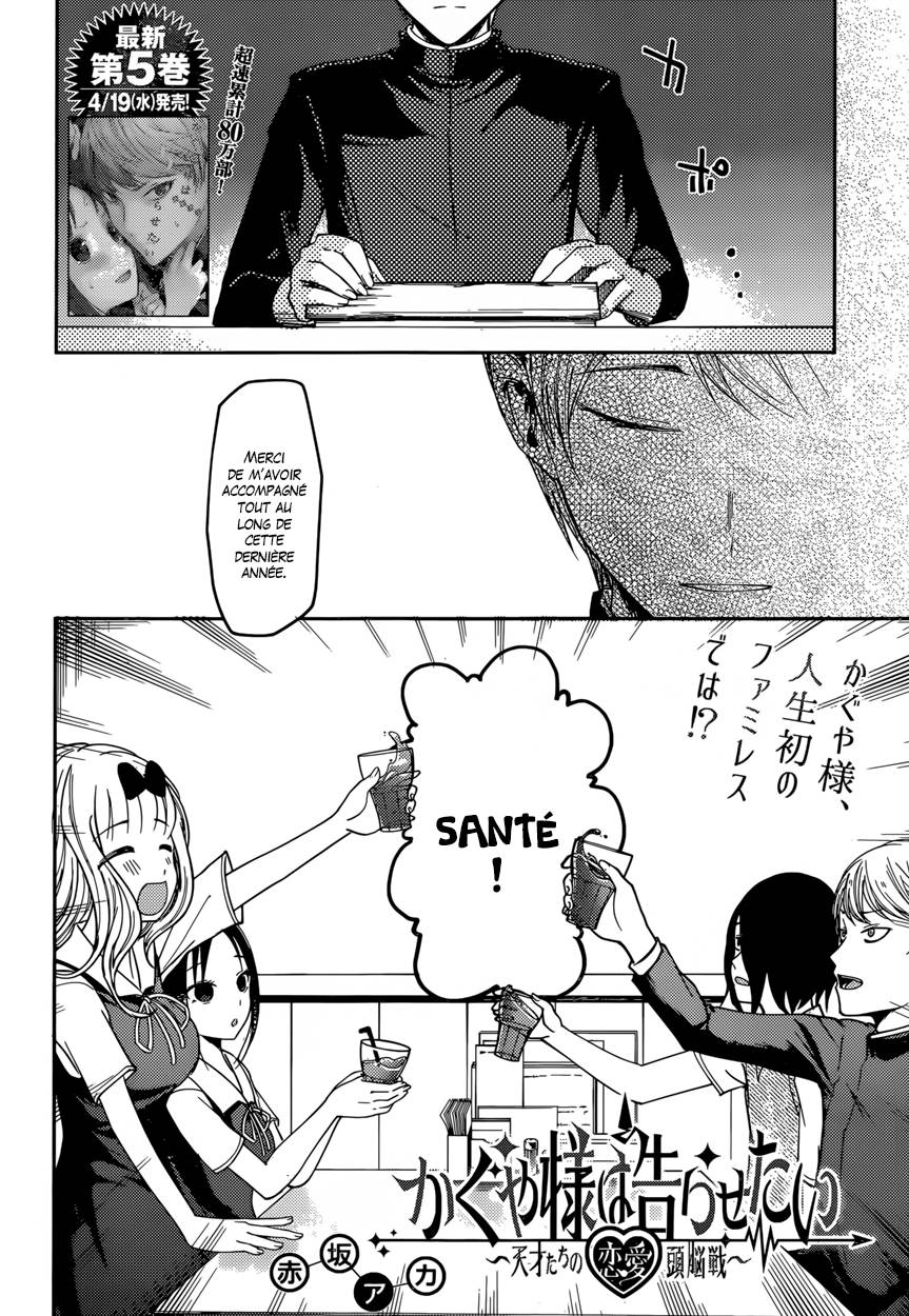 Read Kaguya-sama - Love is War Manga Online