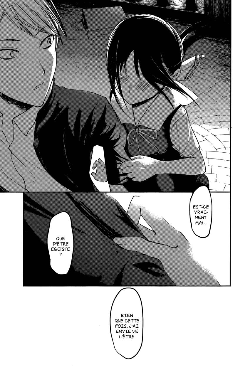 Read Kaguya-sama - Love is War Manga Online