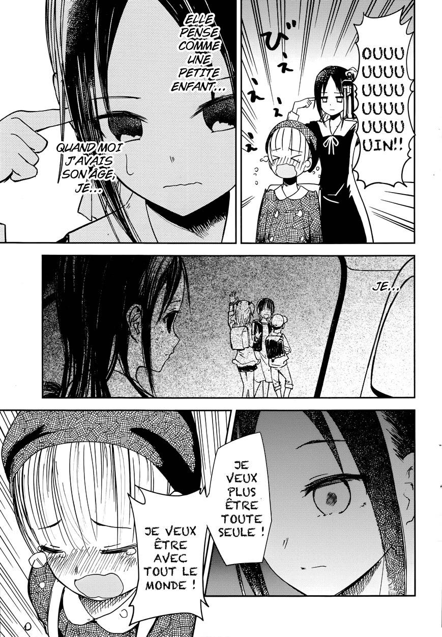 Read Kaguya-sama - Love is War Manga Online