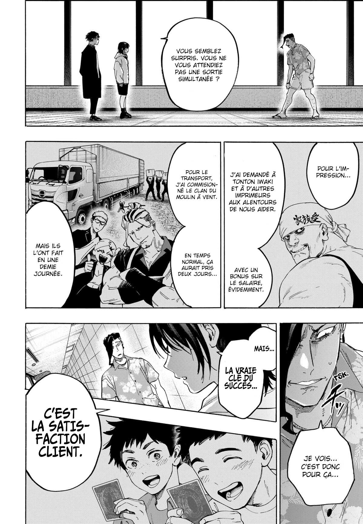 Read Marriage Toxin (FR) Manga Online