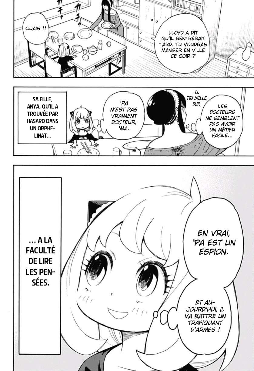 Read Spy X FamilyFR Manga Online
