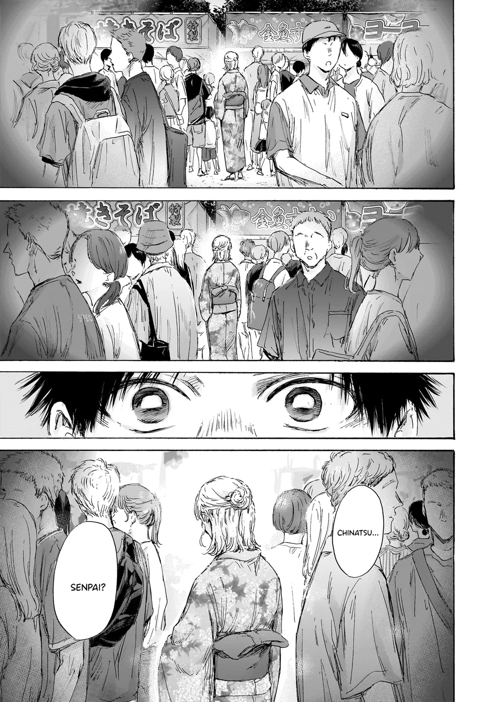 Read Blue Box (PT) Manga Online