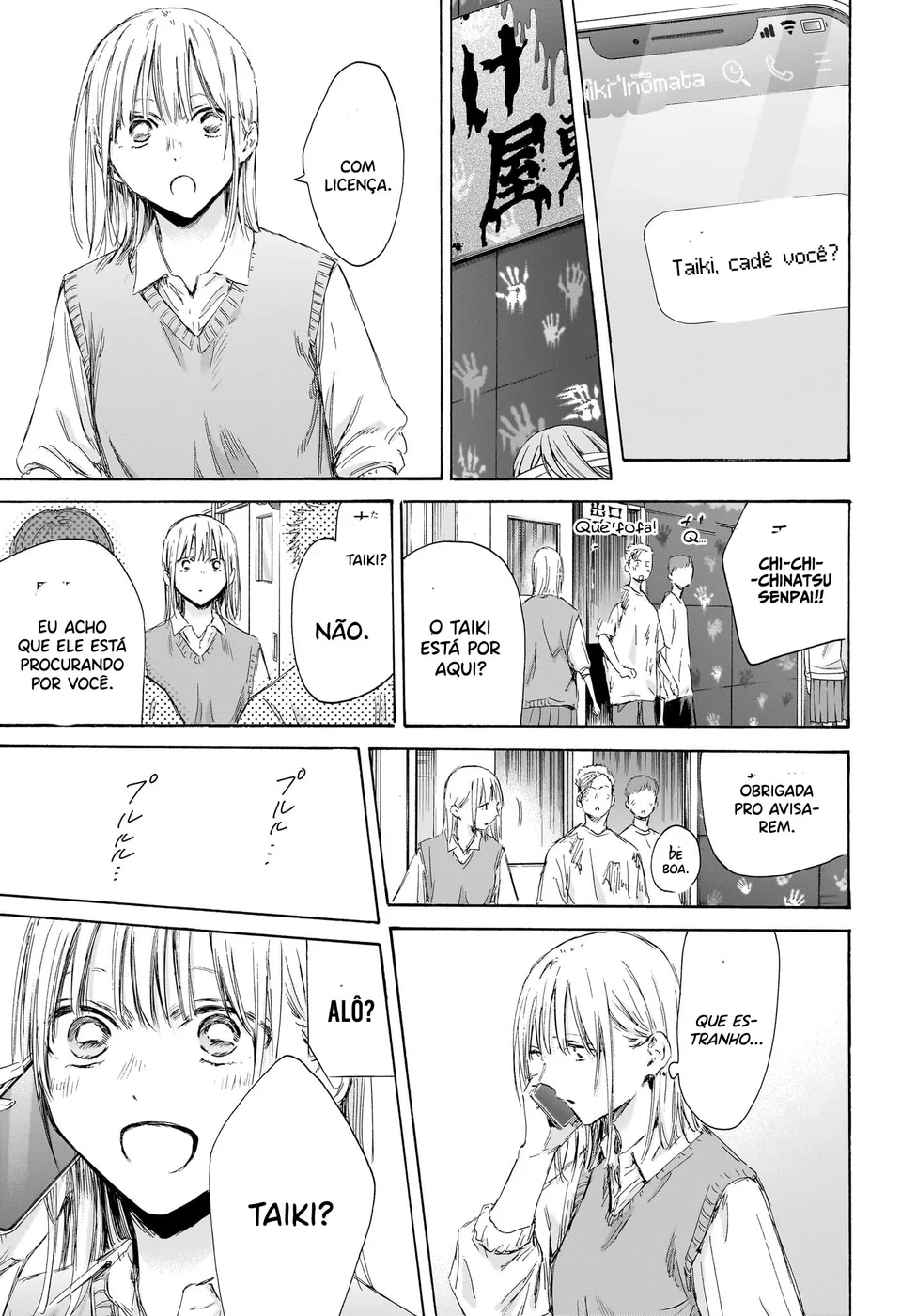 Read Blue Box (PT) Manga Online