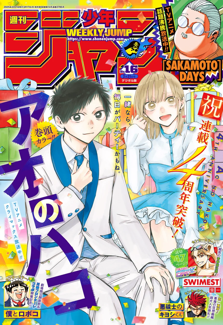 Read Blue Box (PT) Manga Online