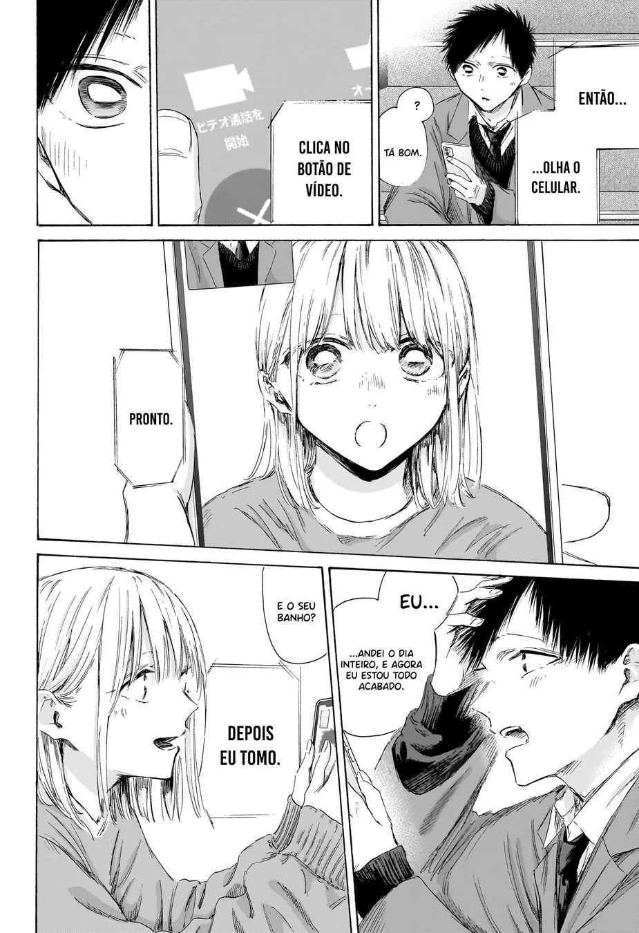 Read Blue Box (PT) Manga Online