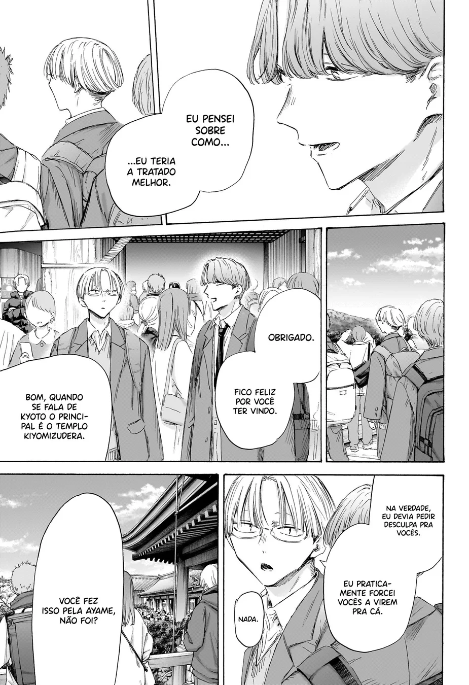 Read Blue Box (PT) Manga Online