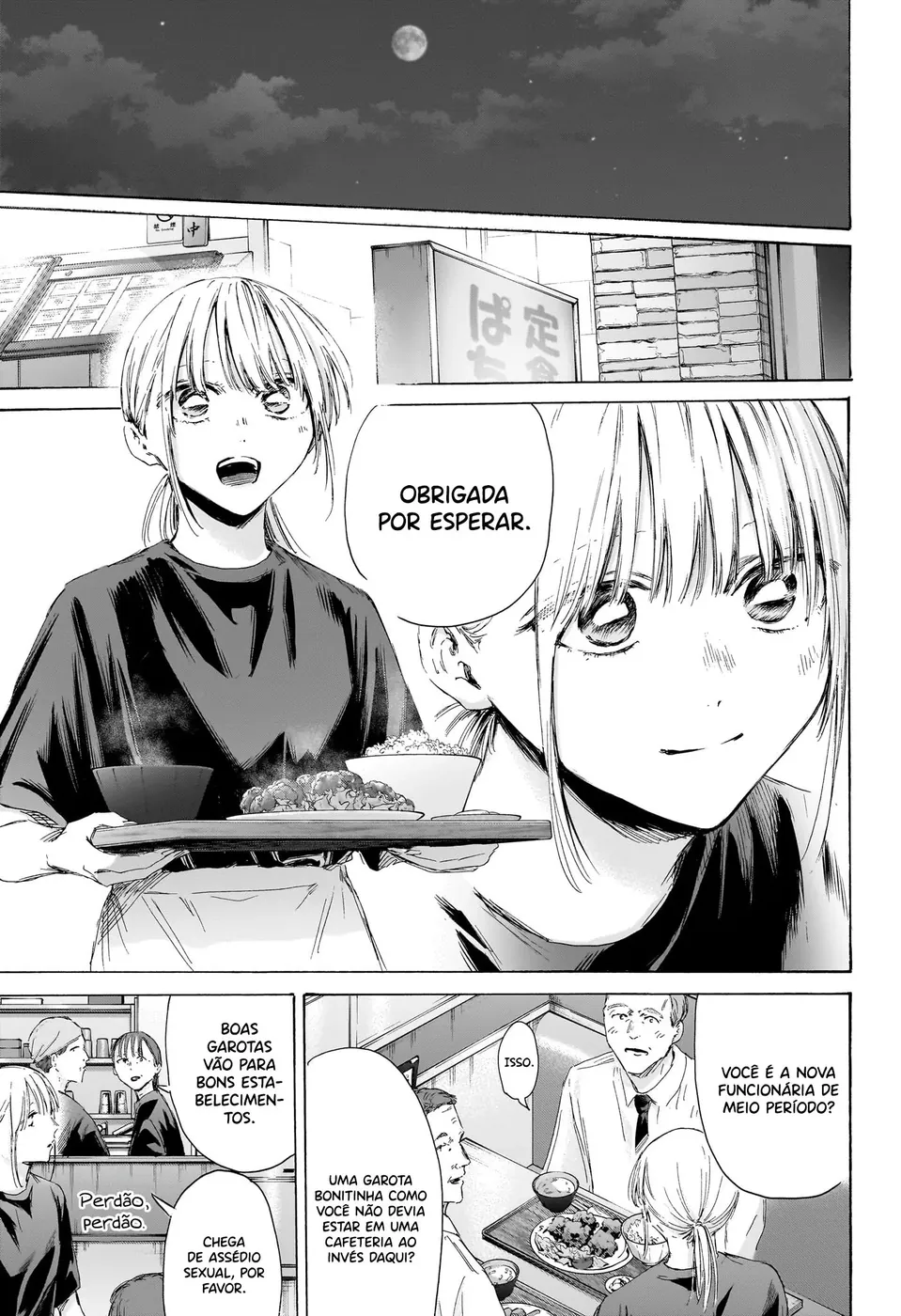 Read Blue Box (PT) Manga Online