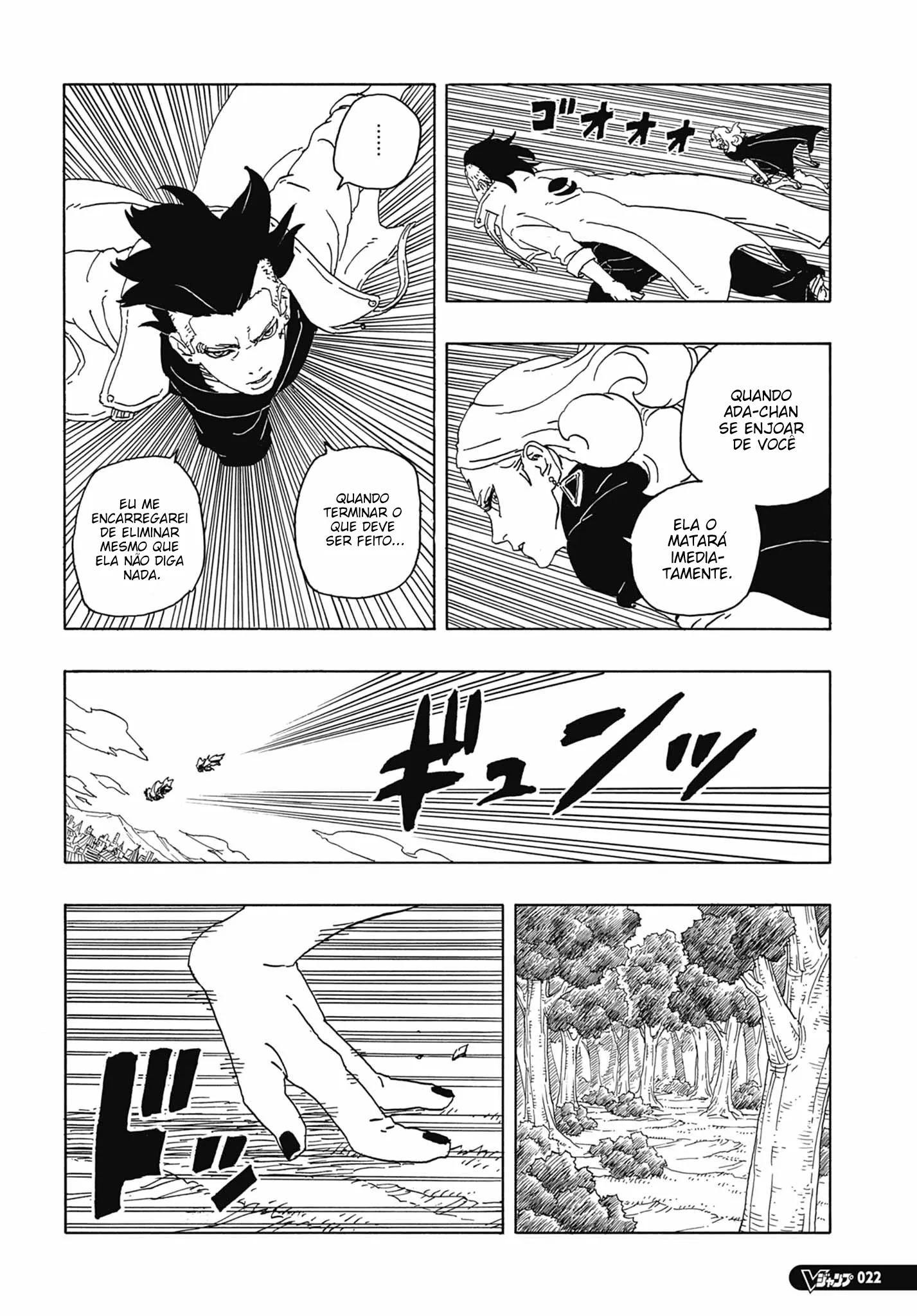 Read Boruto Two Blue Vortex PT Manga Online