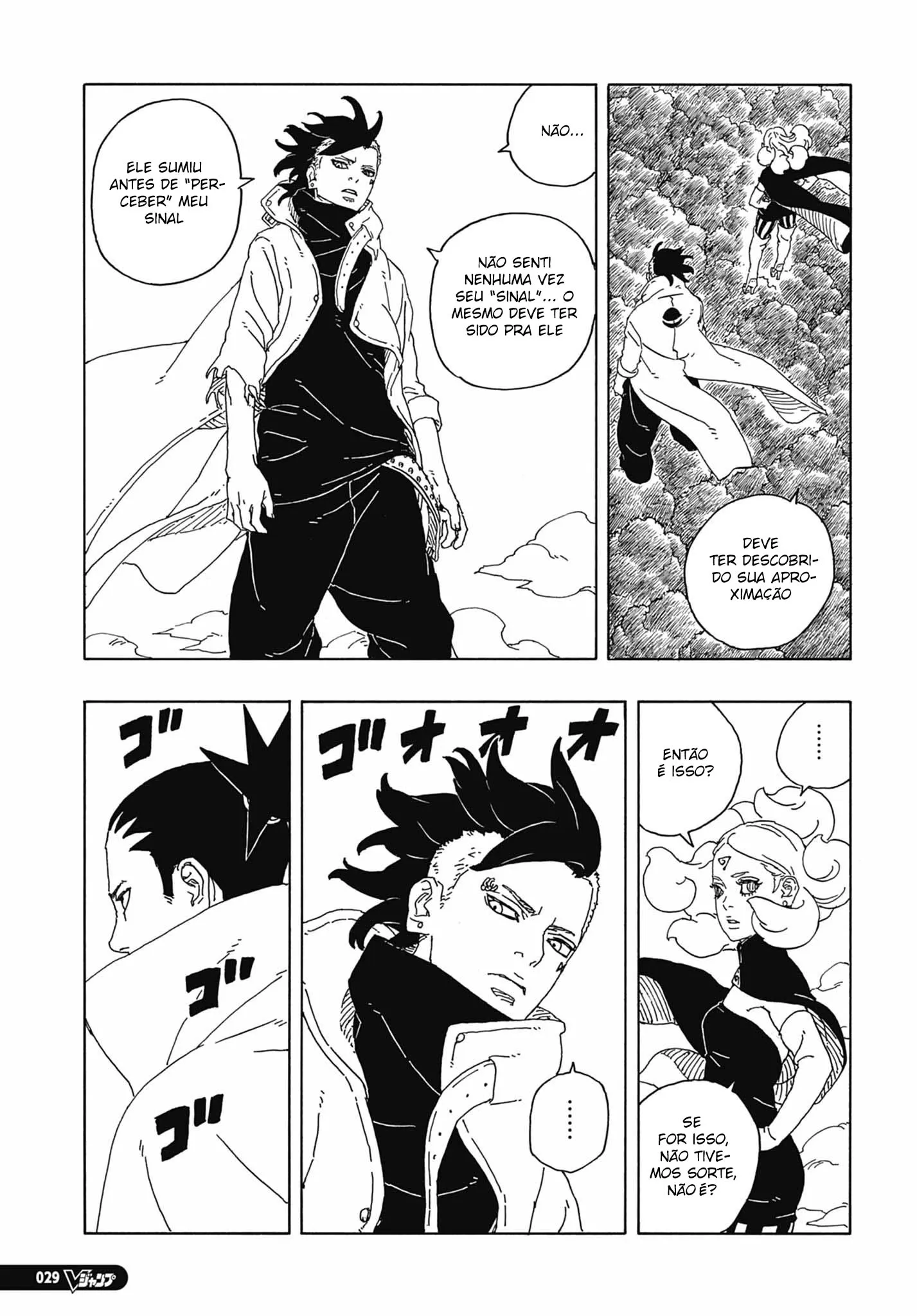 Read Boruto Two Blue Vortex PT Manga Online