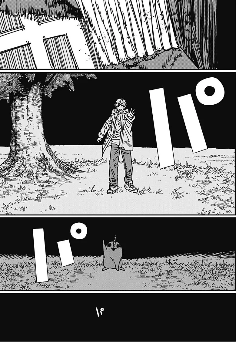 Read Chainsaw Man (PT) Manga Online