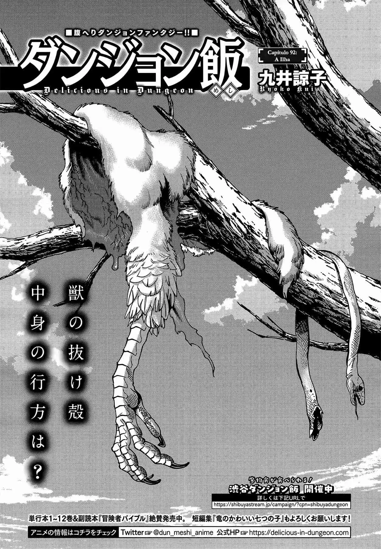 Read Dungeon Meshi (PT) Manga Online
