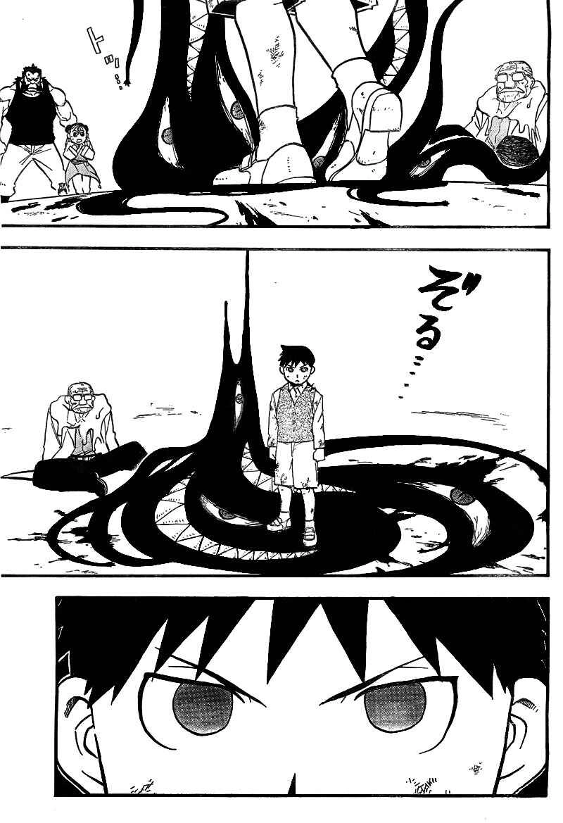Read Fullmetal Alchemist (PT) Manga Online