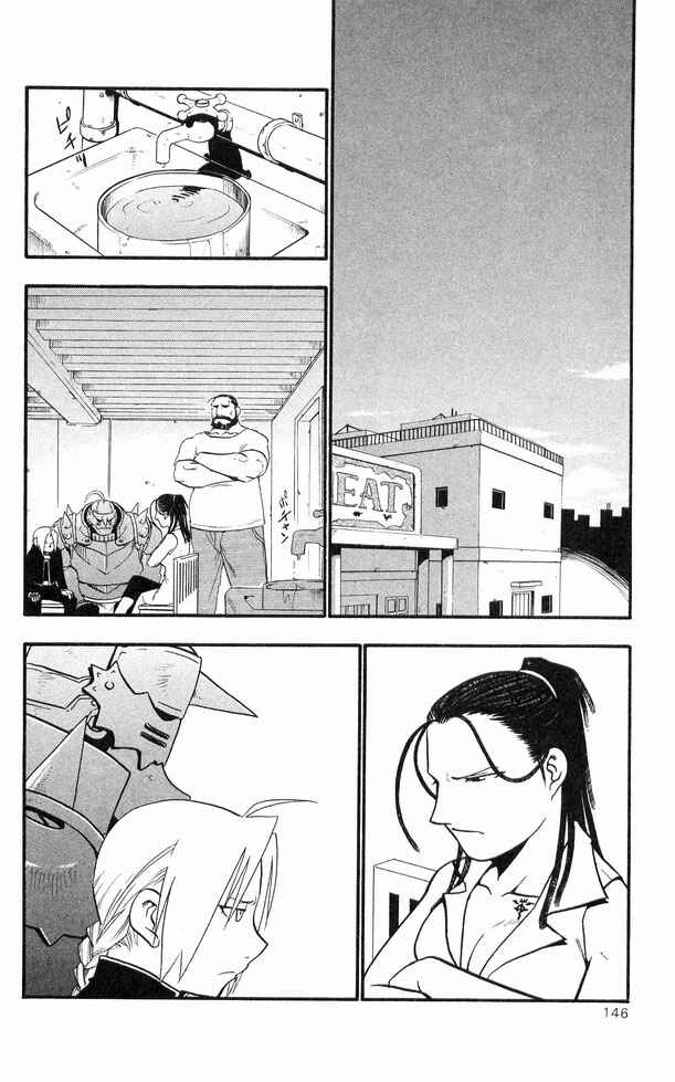 Read Fullmetal Alchemist (PT) Manga Online