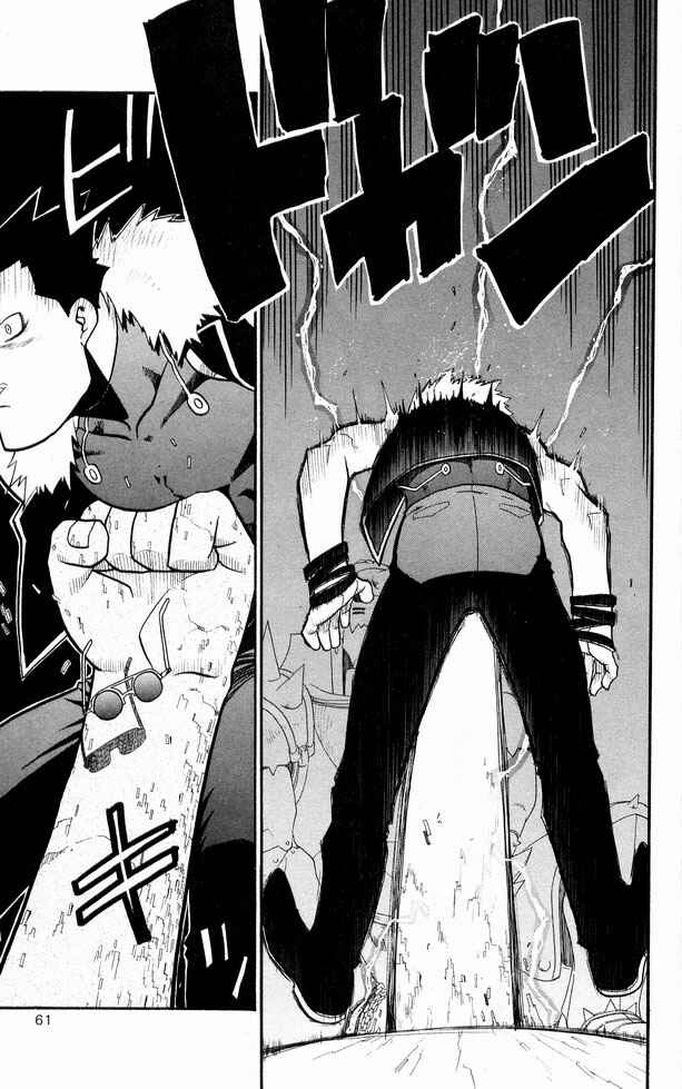 Read Fullmetal Alchemist (PT) Manga Online