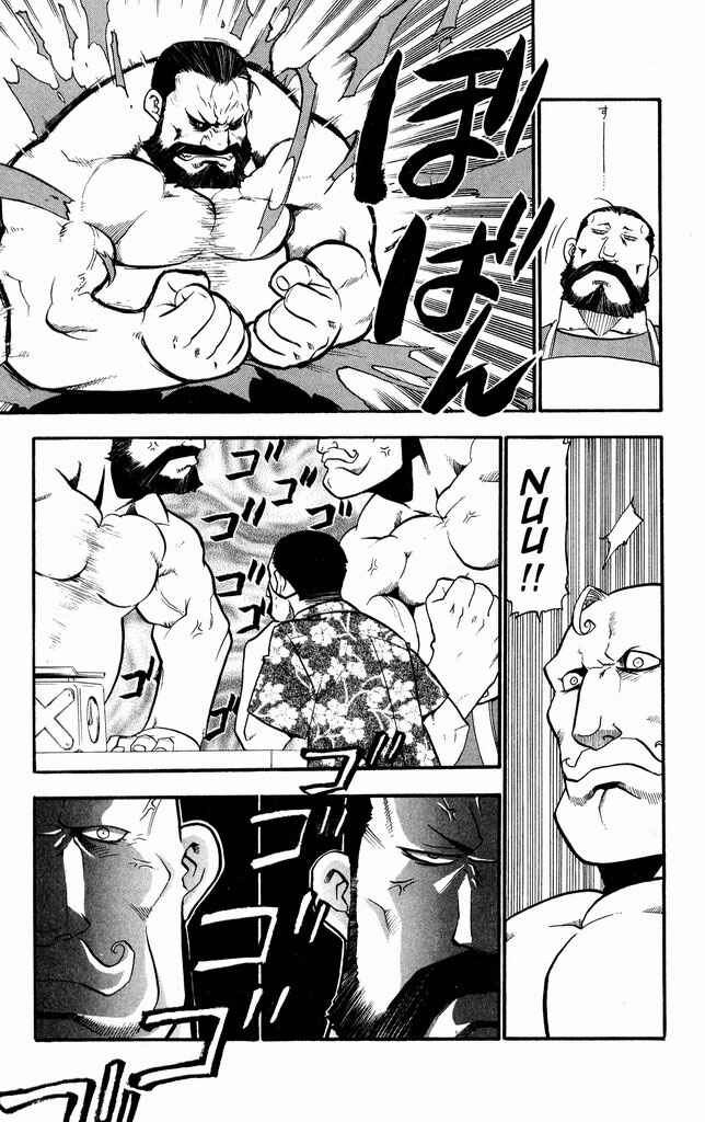 Read Fullmetal Alchemist (PT) Manga Online