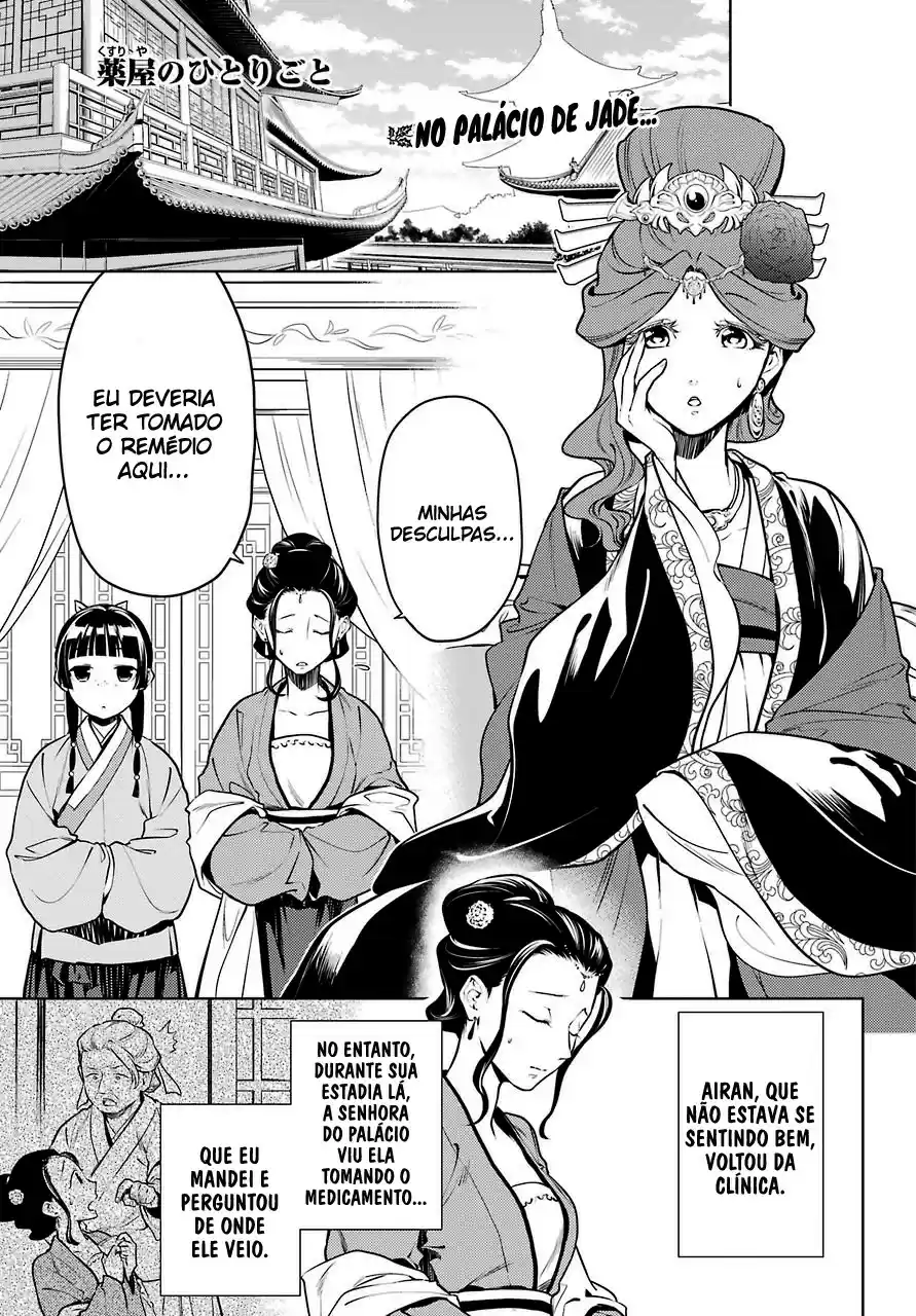 Read Kusuriya no Hitorigoto (PT) Manga Online