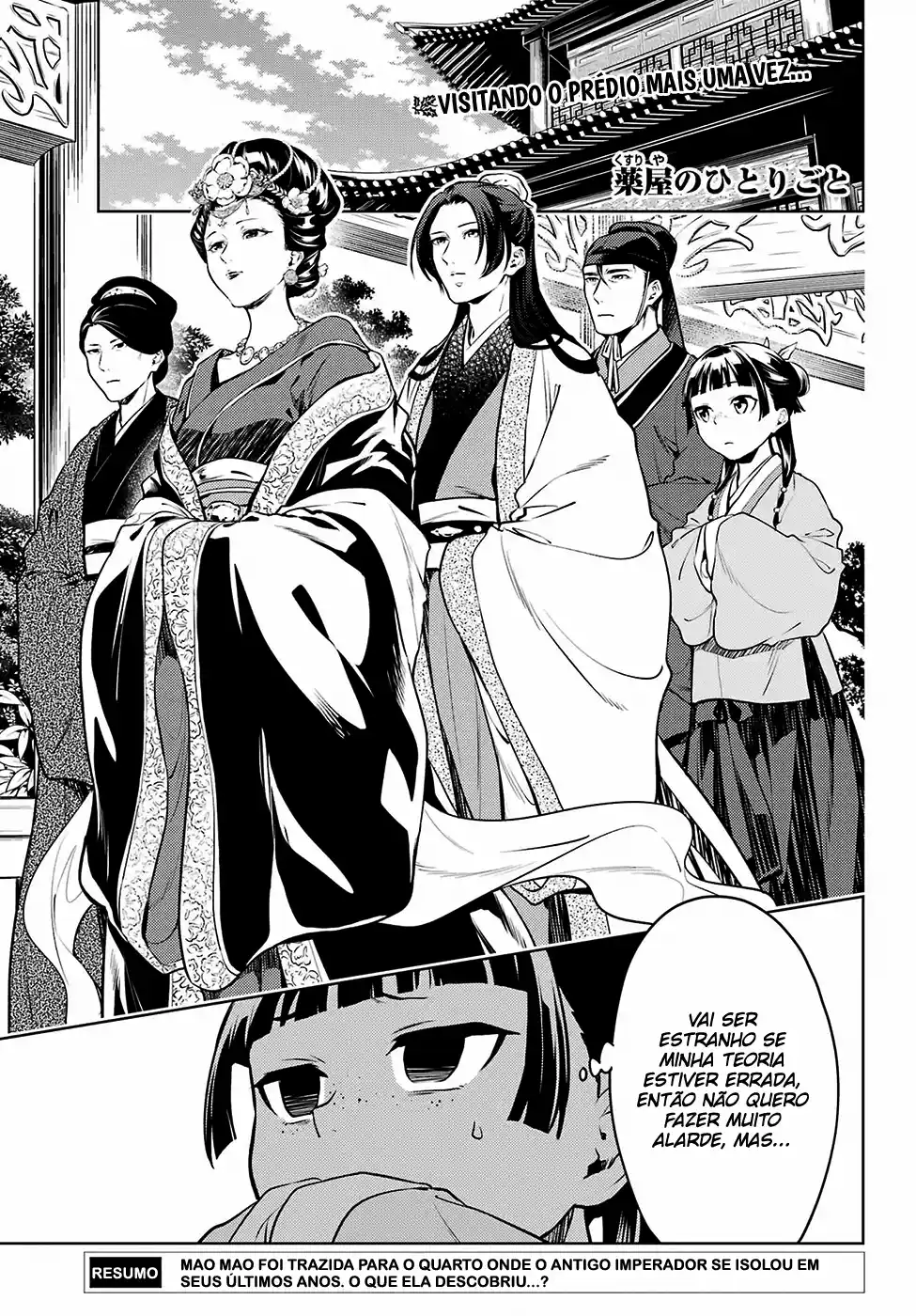 Read Kusuriya no Hitorigoto (PT) Manga Online