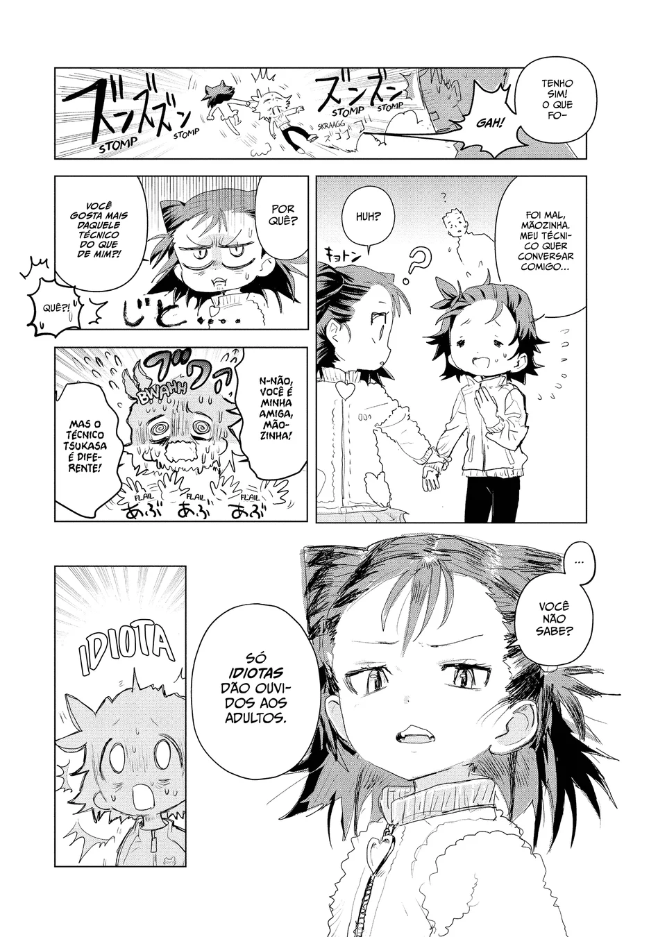 Read Medalist (PT) Manga Online