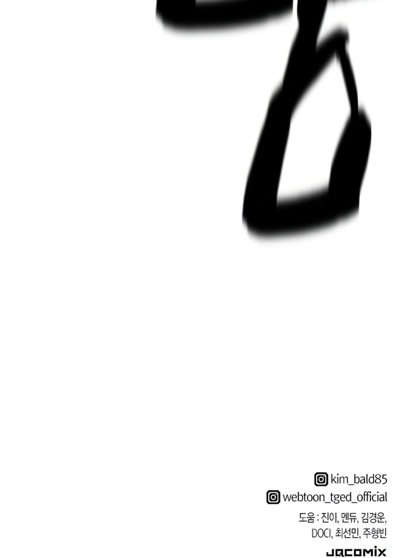 Read O Melhor Engenheiro Do Mundo (PT) Manga Online
