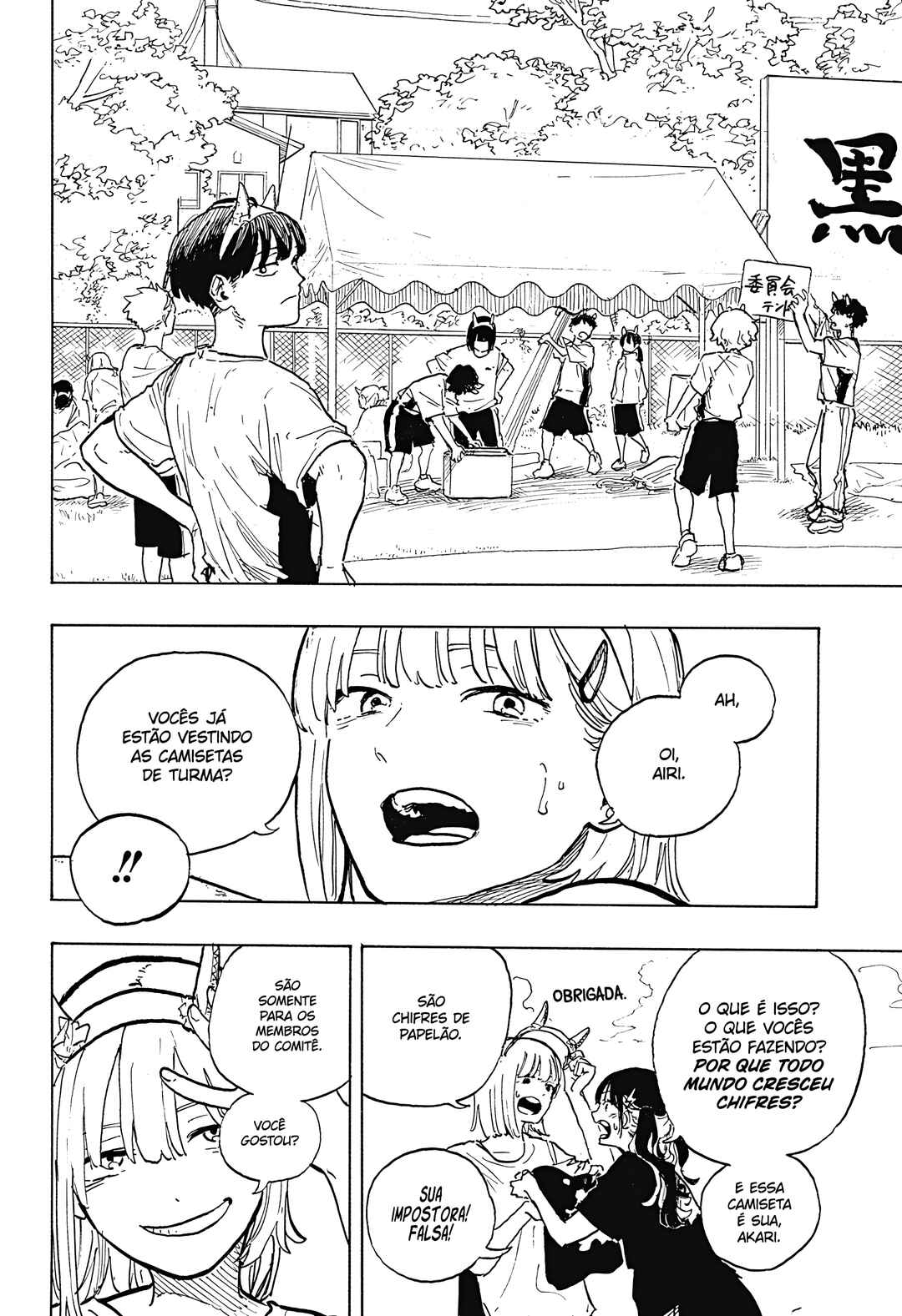 Read RuriDragon PT Manga Online