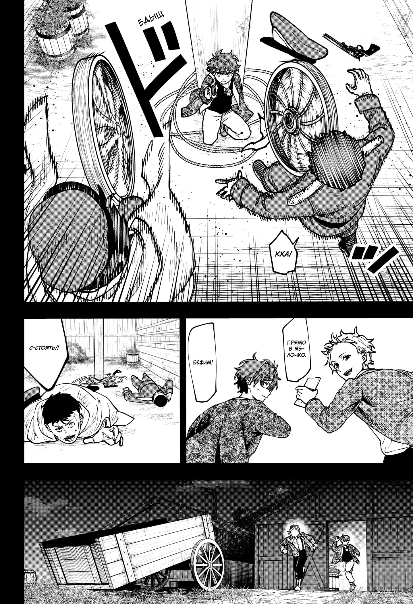 Read Витчрив Manga Online