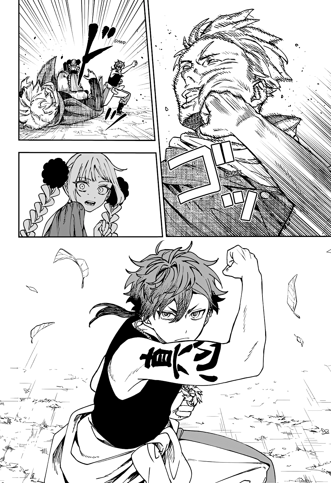 Read Витчрив Manga Online