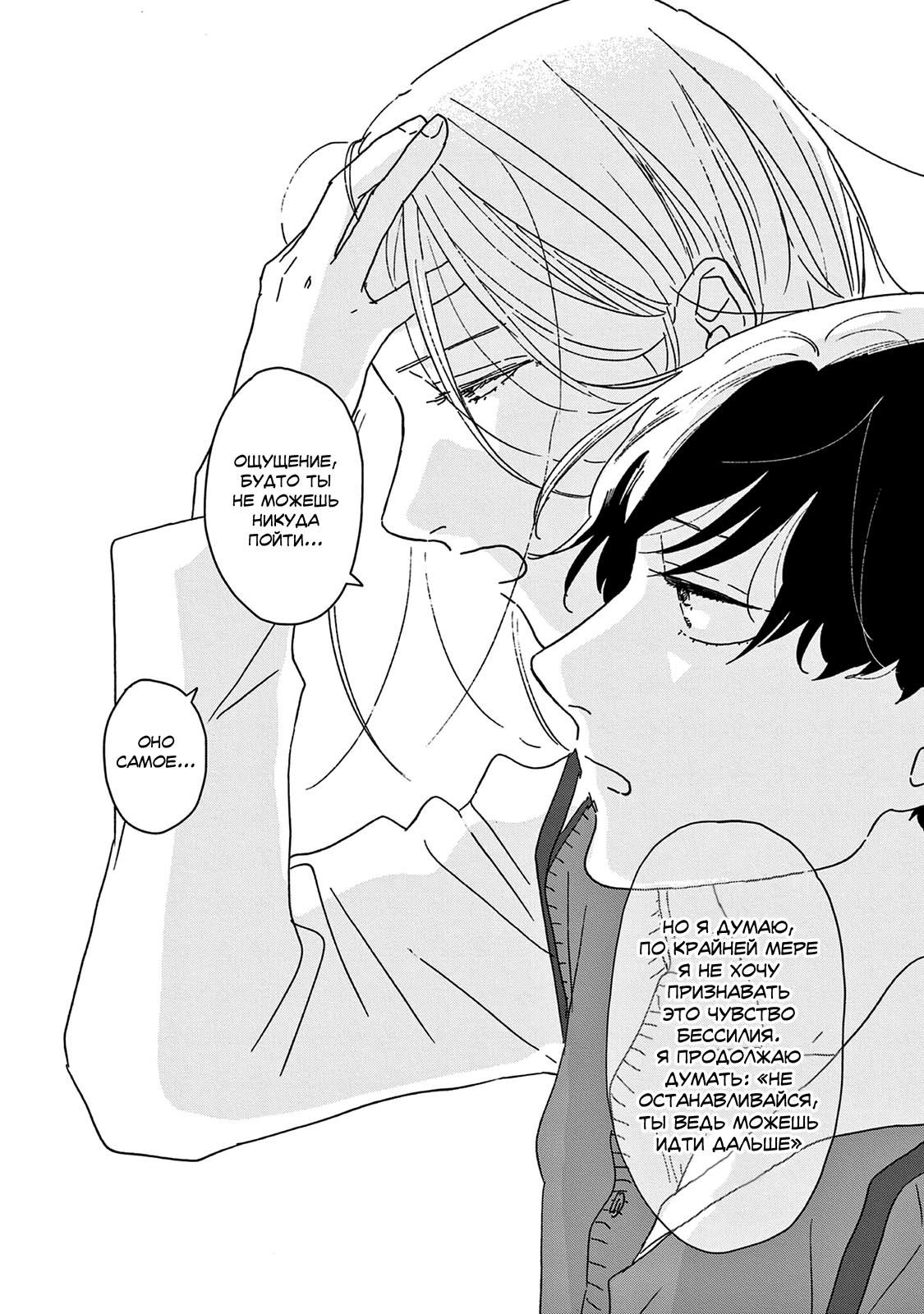 Read Дневник Разных Стран Manga Online